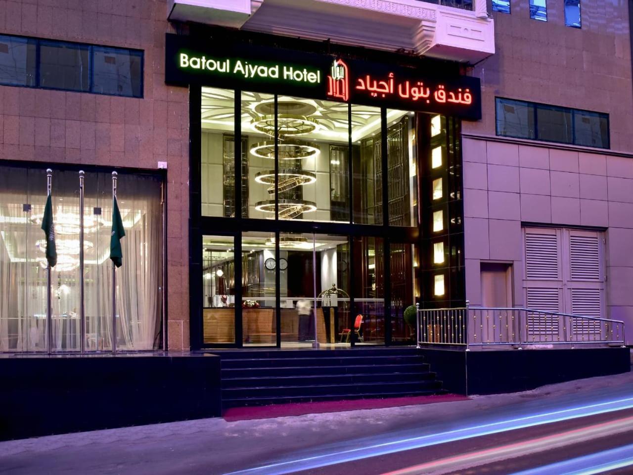 Batoul Ajyad Hotel Mekka Exteriör bild